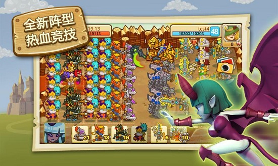 小小帝国最新版截图3