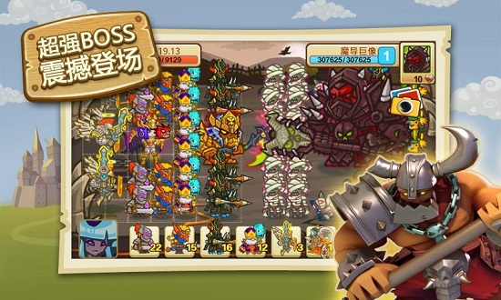 小小帝国最新版截图2