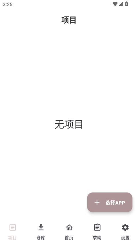 JsXposedPro中文版