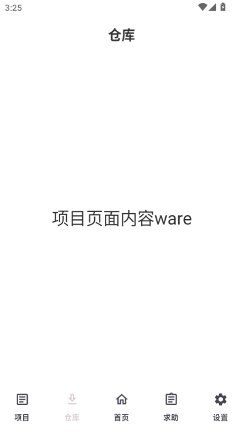 JsXposedPro中文版