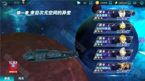 天诺奥传应用宝存档版