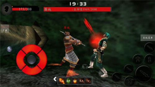 流星蝴蝶剑手机版截图1