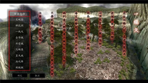 流星蝴蝶剑手机版截图4