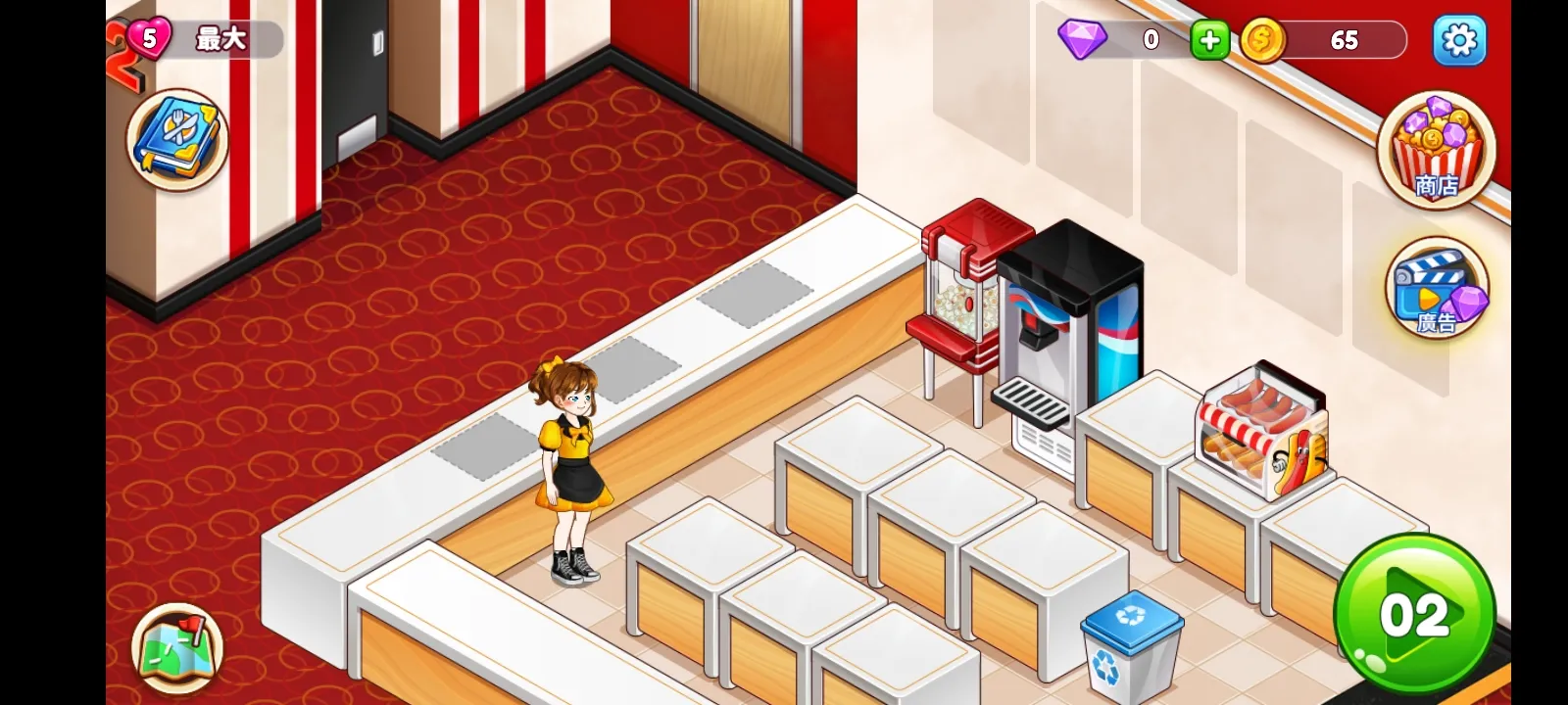 电影院恐慌3截图3