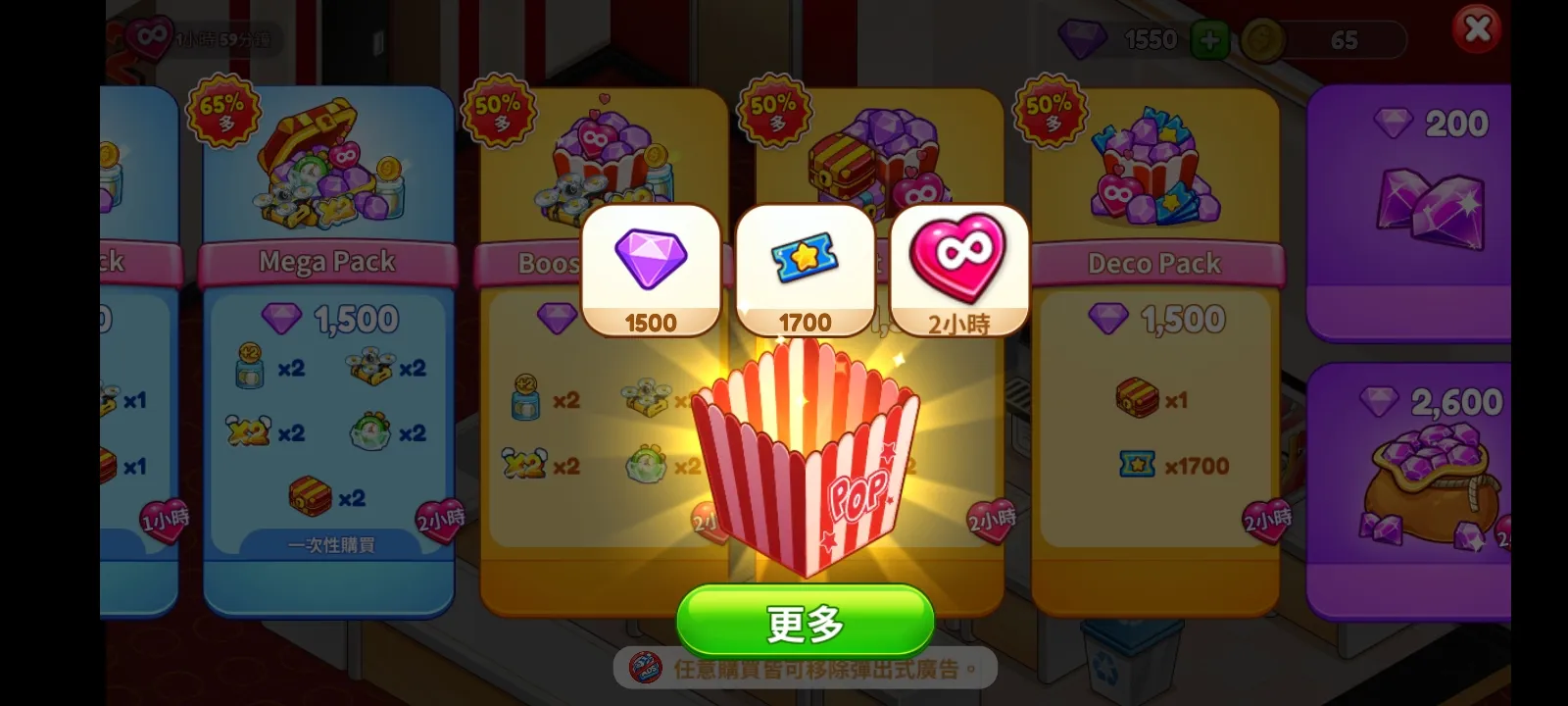 电影院恐慌3截图4