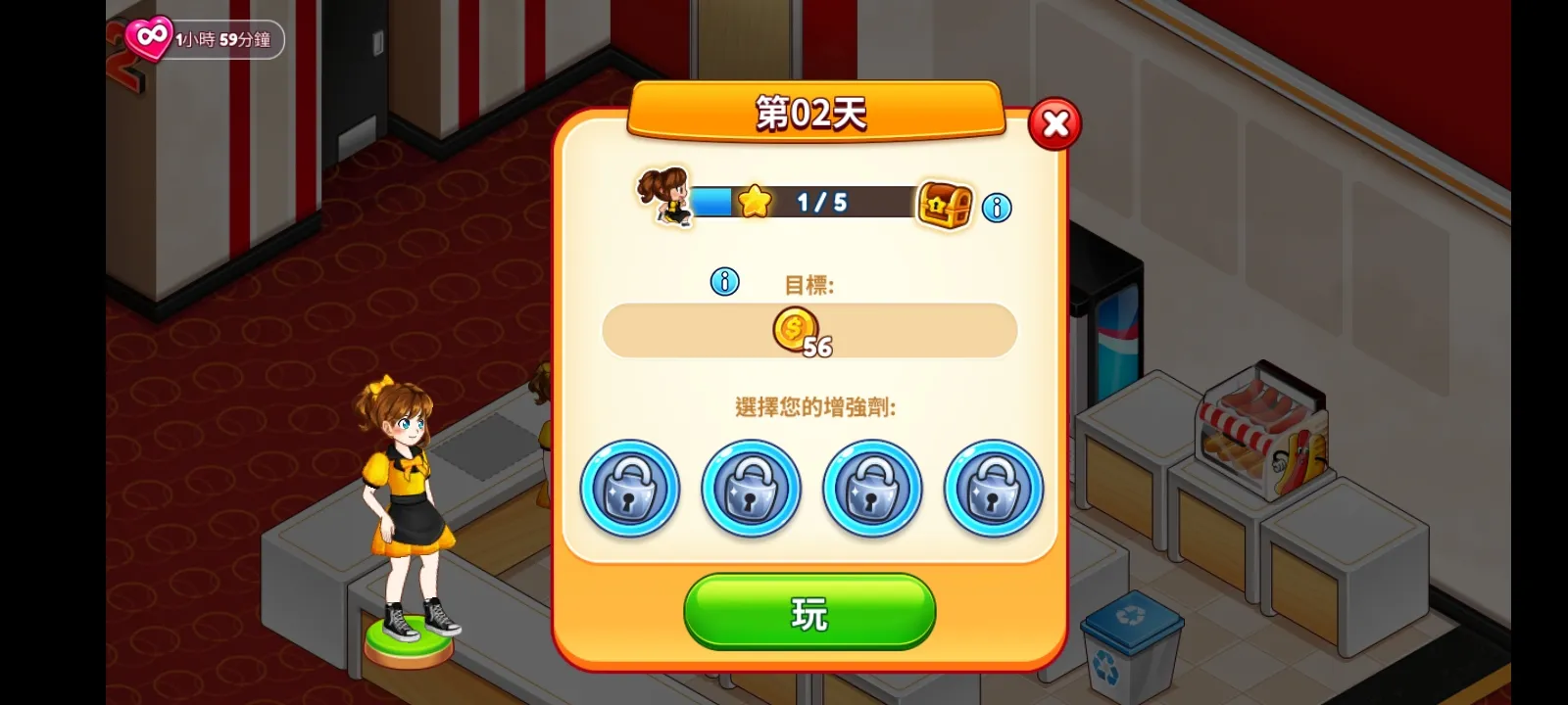 电影院恐慌3截图5