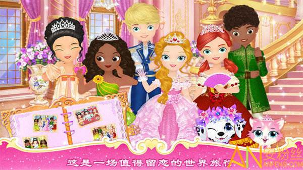 莉比小公主之环游世界截图1