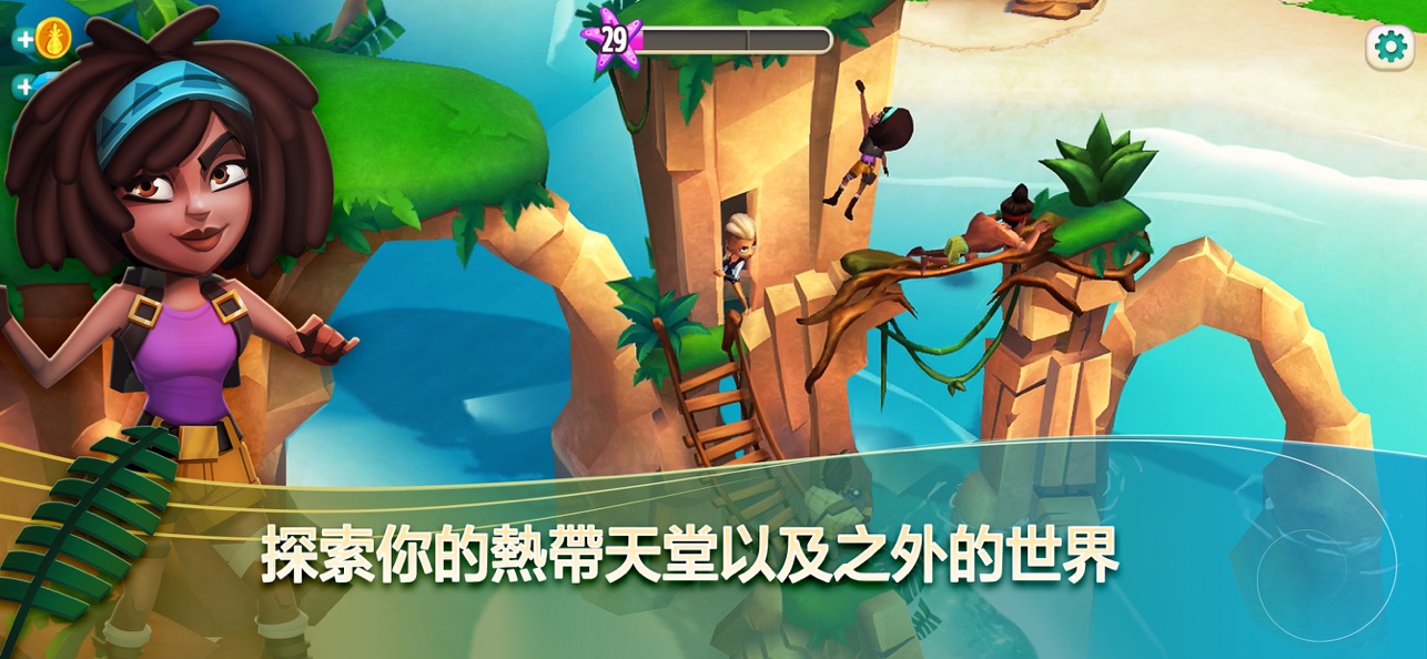 开心农场热带度假中文版截图3