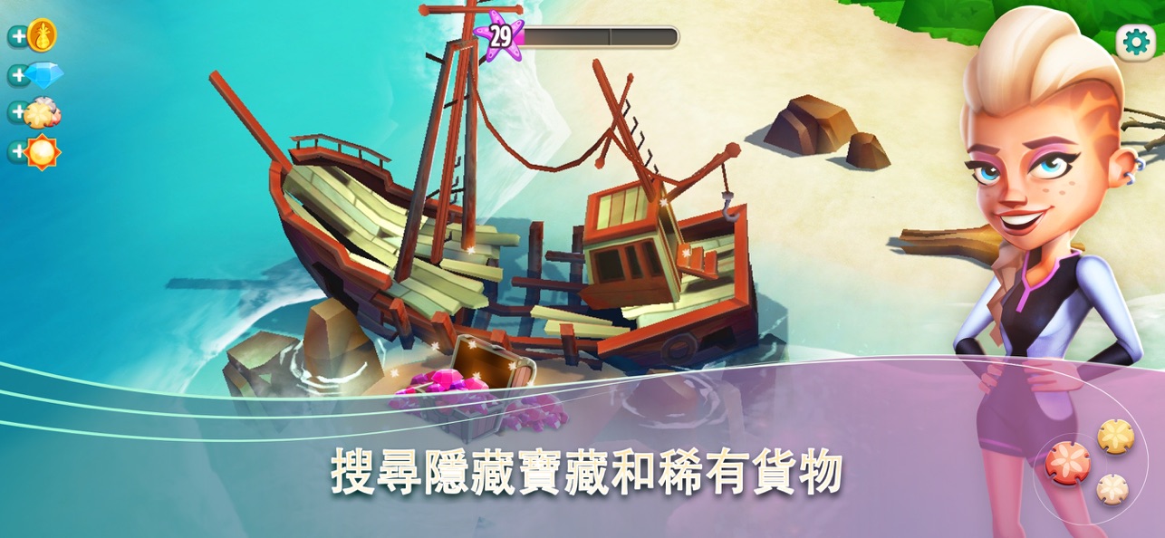 开心农场热带度假中文版截图4