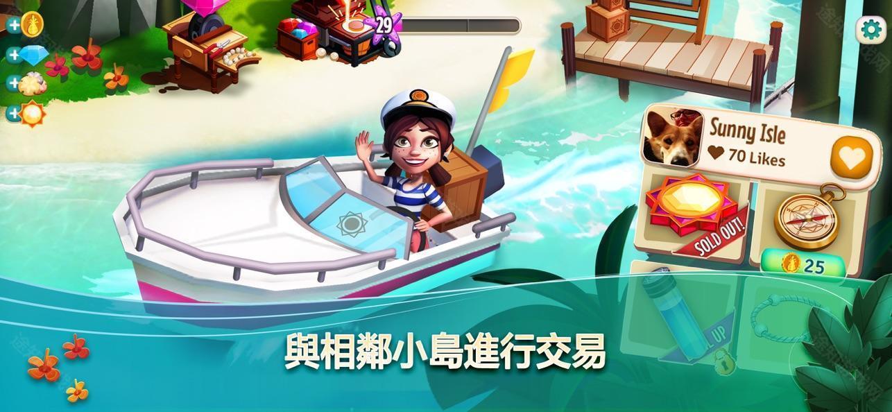 开心农场热带度假旧版本