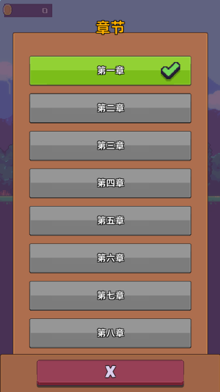 怪怪别过来截图3