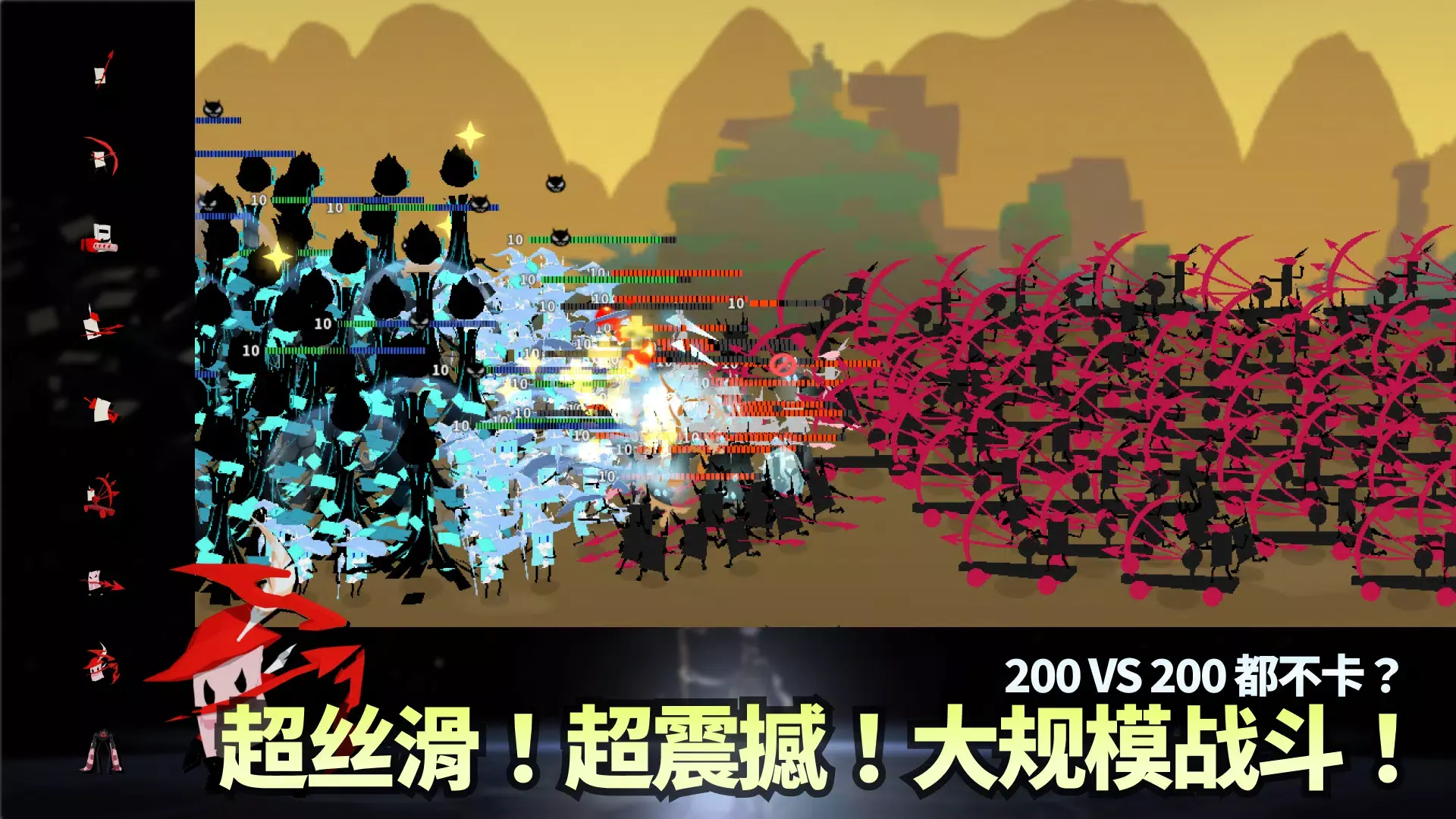 斯贝攻城记截图3