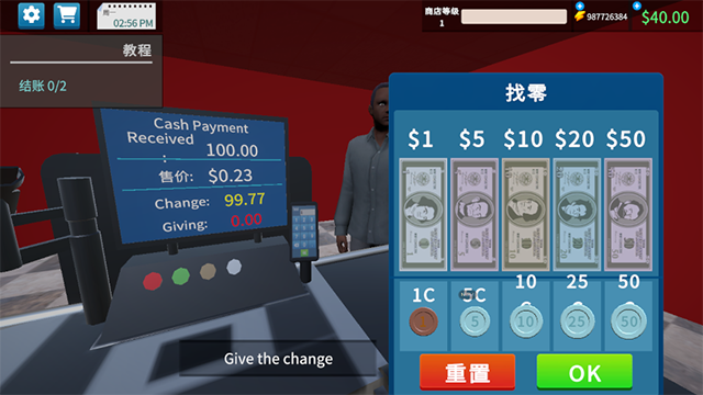 超市模拟器3D商店截图1