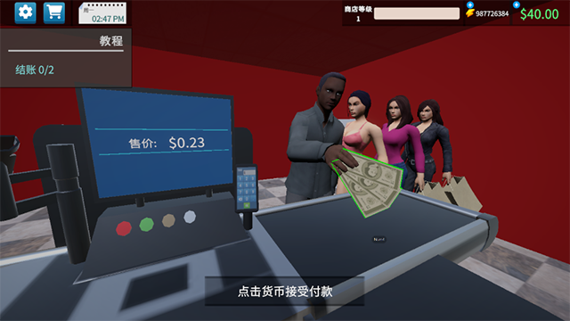 超市模拟器3D商店截图2