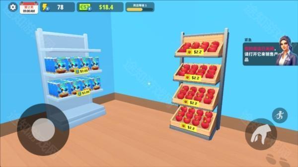 超市商店模拟器中文汉化版2