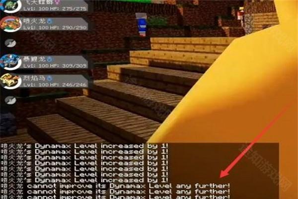 怎么极巨化截图3