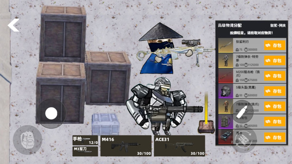 修狗永夜三角洲截图3