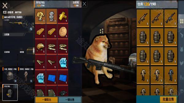 修狗永夜三角洲