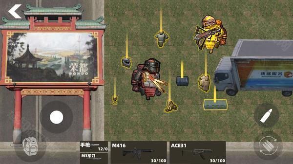 修狗永夜三角洲