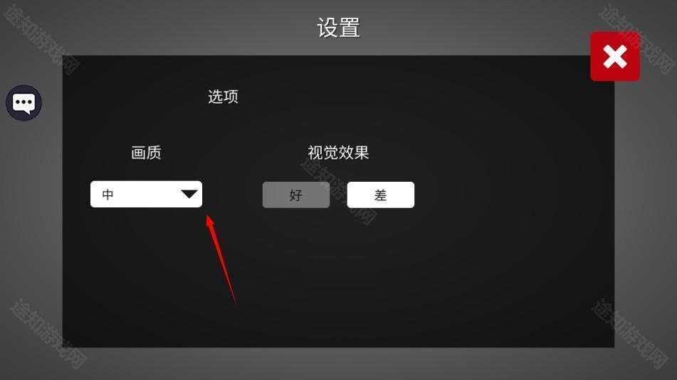 飞机失事模拟器