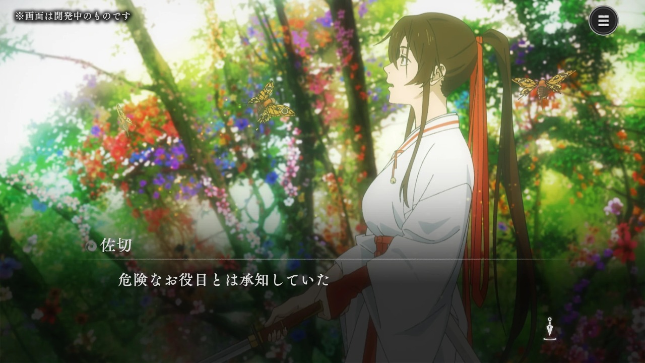 地狱乐乐园之战最新版截图1