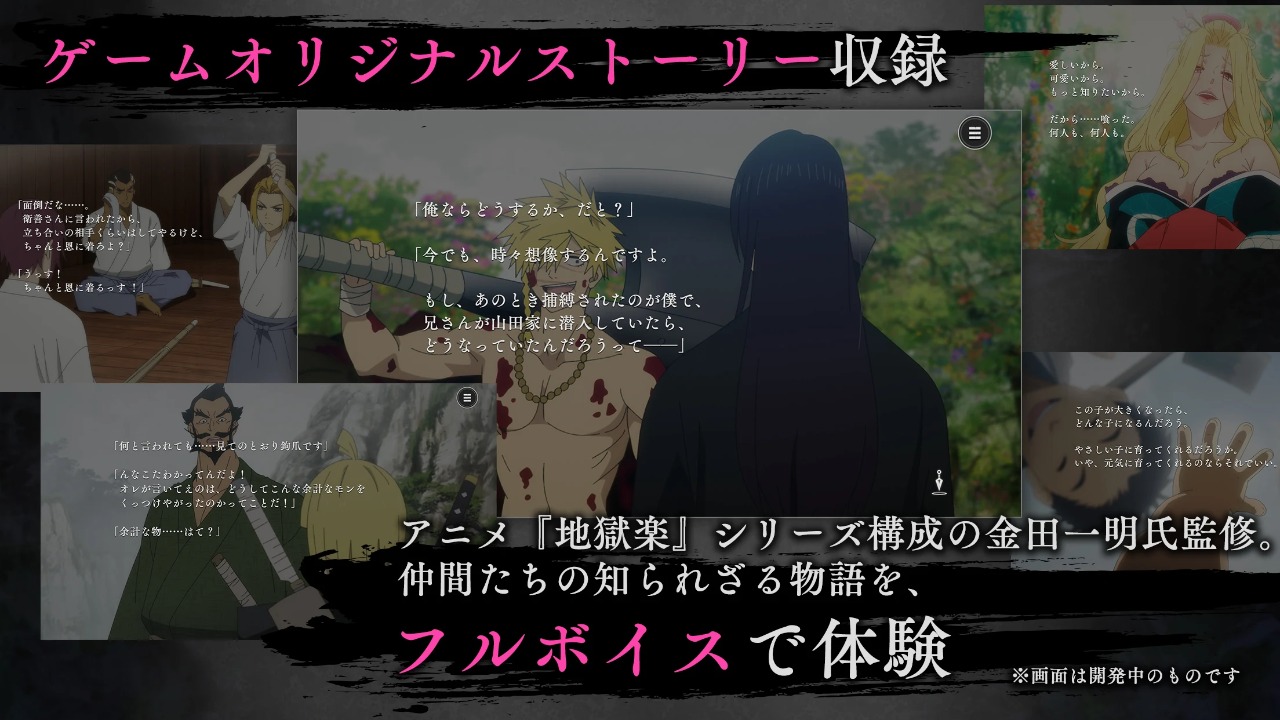 地狱乐乐园之战最新版