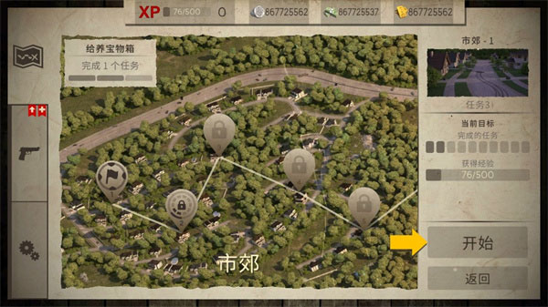 死灵奇袭汉化版截图4