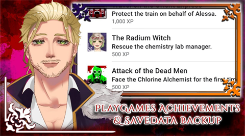 托兹哈之夜炼金术士团截图3