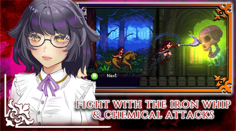 托兹哈之夜炼金术士团截图5