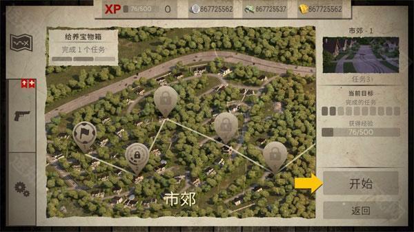 死灵奇袭汉化版