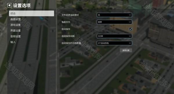 都市天际线2手机版