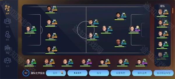 足球经理2026国际服