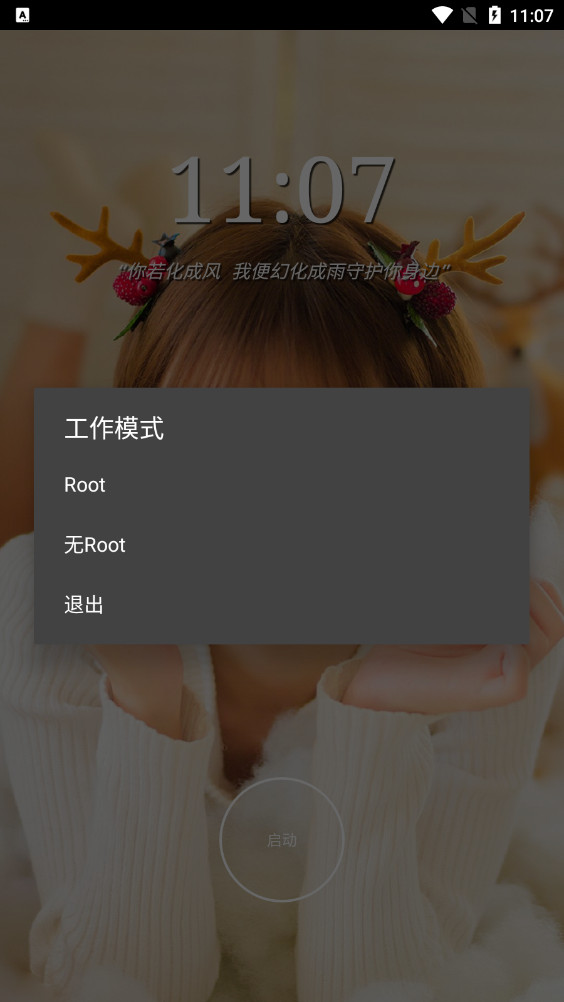 万能脱壳工具免费版
