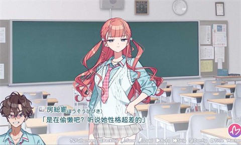 我的未婚妻还不太懂初恋截图2