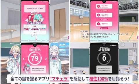 我的未婚妻还不太懂初恋截图4