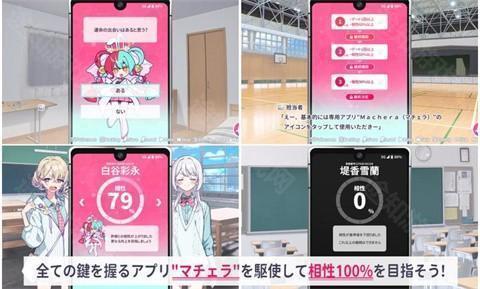 我的未婚妻还不太懂初恋