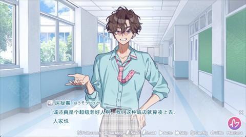 我的未婚妻还不太懂初恋