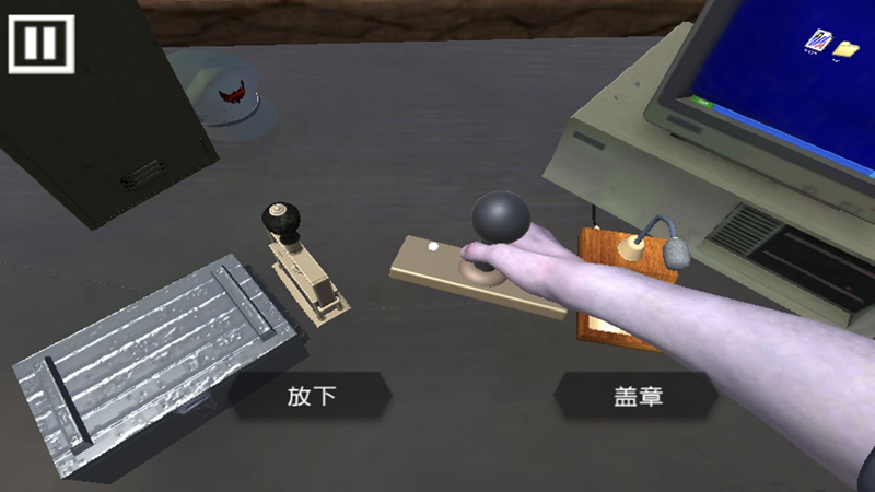 警察执法模拟器