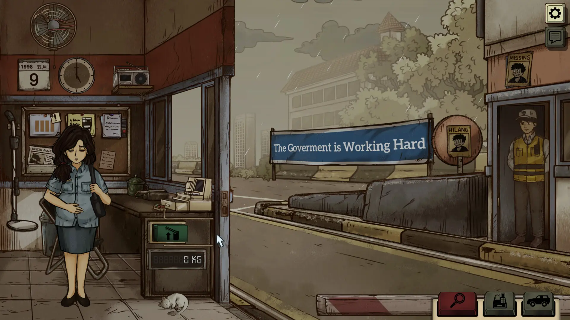 1998收费员的故事截图2