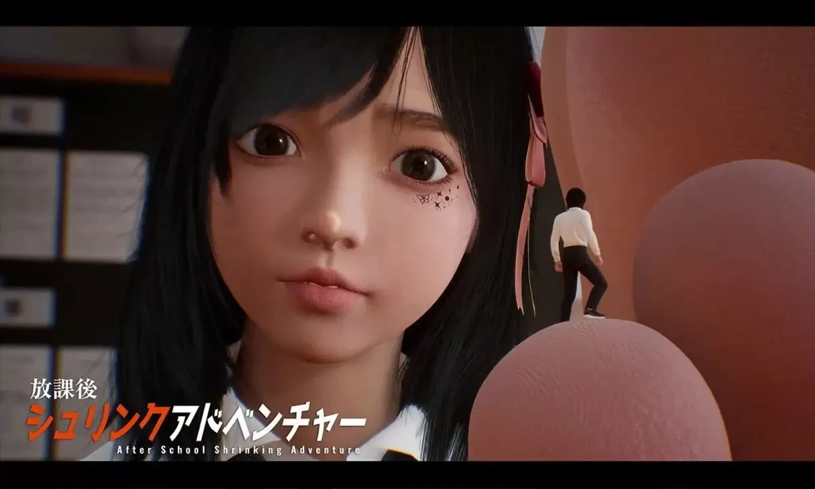 放学后的缩小大冒险中文版