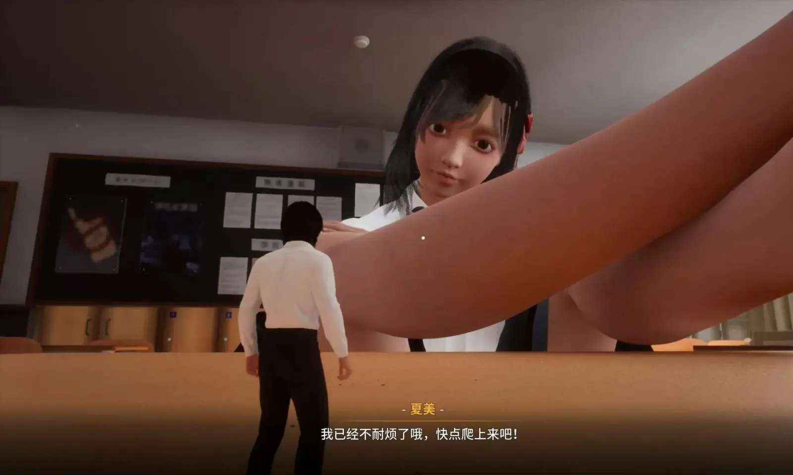 放学后的缩小大冒险中文版