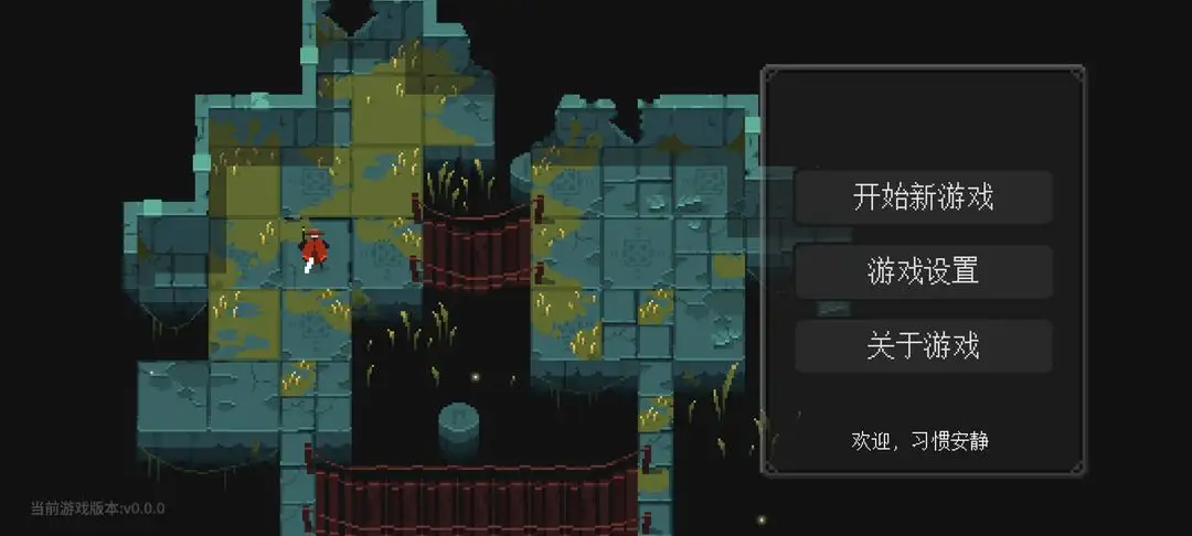 零号梦境生存截图4