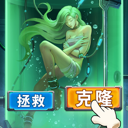 疯狂的阿尔法0.1折