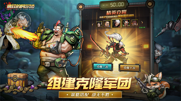 疯狂的阿尔法0.1折截图4