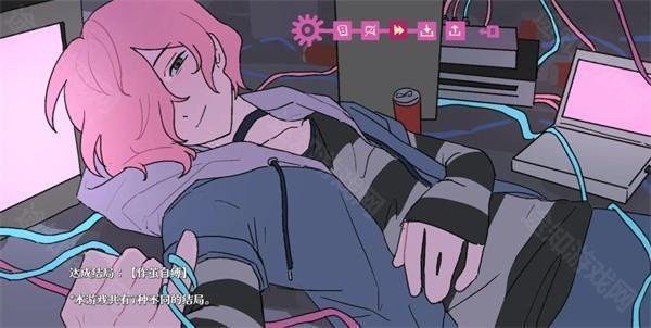 全部结局攻略-3