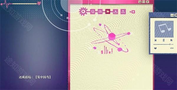 全部结局攻略-5