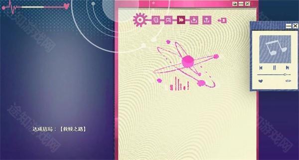 全部结局攻略-6