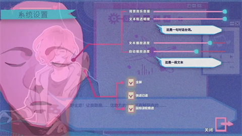 atana阿塔那移植版截图1