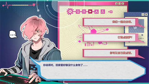 atana阿塔那移植版截图4