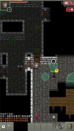 少前地牢最新版截图2